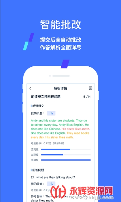 ׸app