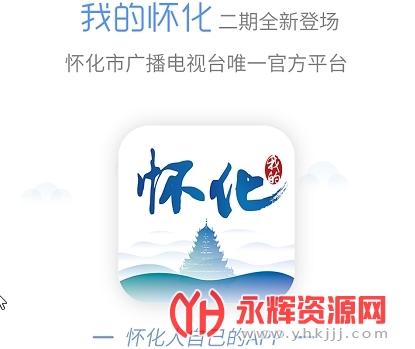 �ҵĻ���app����