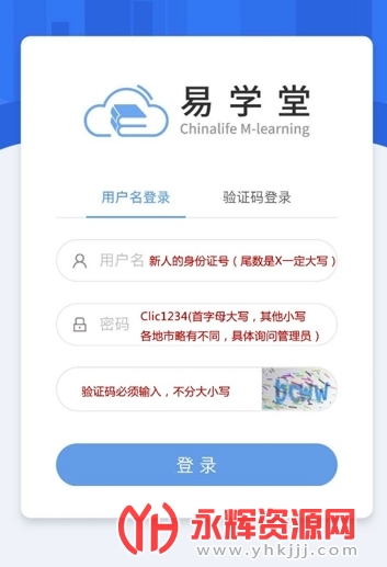 йѧapp