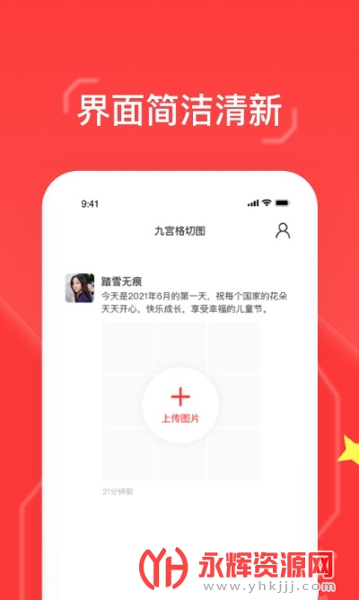 �Ź�����ͼ��ʦapp