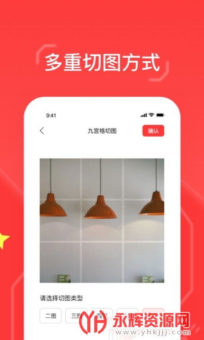 �Ź�����ͼ��ʦapp