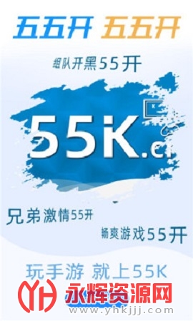 55kκ