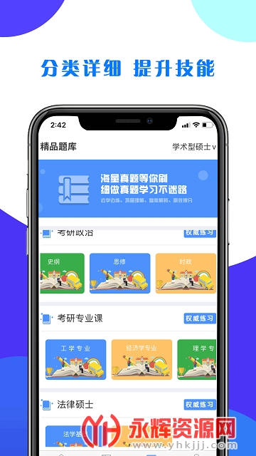 ֮app