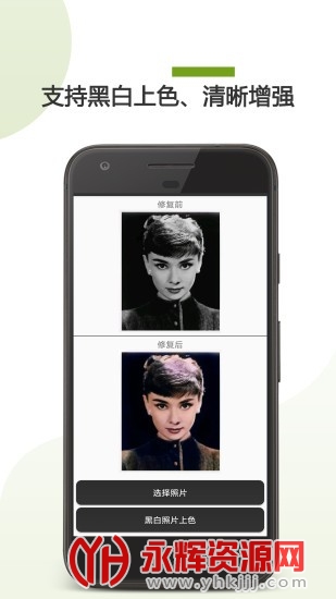 ai��Ƭ�޸�apk