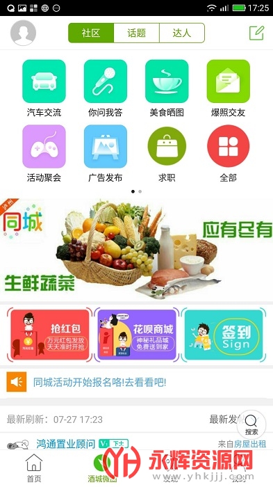 ����ͬ��app