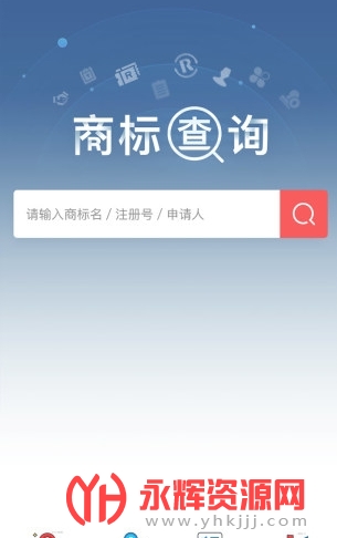 �̱�ע���ѯapp