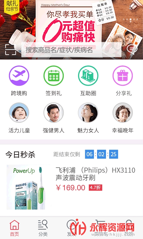 ��һ������ҩ��ٷ���