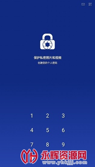 lockmypix pro�߼���