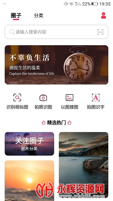 ��ͼ��ͼapp���°�