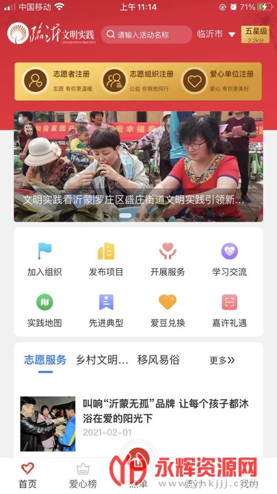 ��������ʵ��app