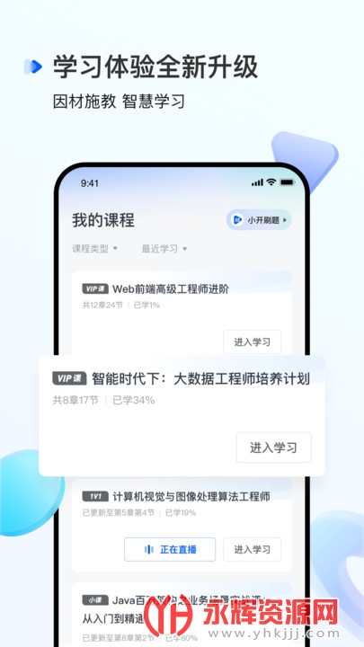 ΰapp