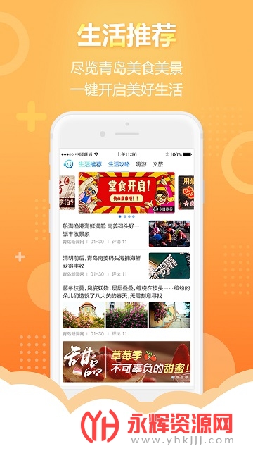 �ǻ��ൺ�籣��ѯ