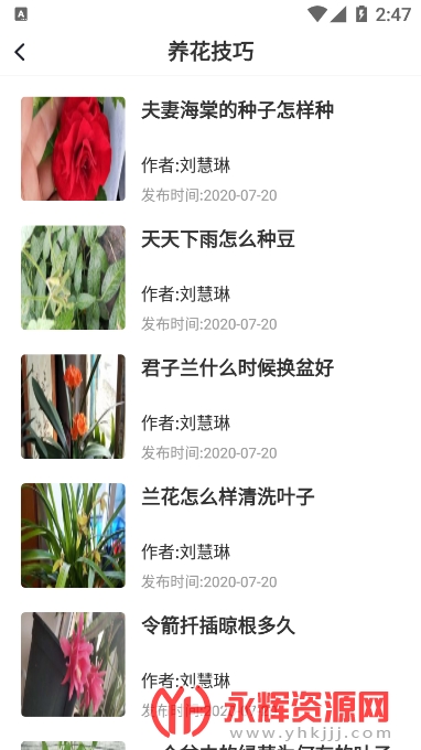 ���л�(����֪ʶ)