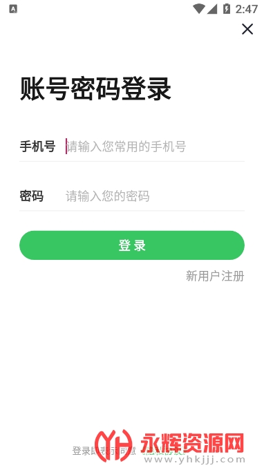 ���л�(����֪ʶ)