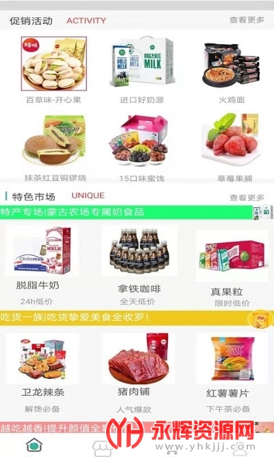 ���ɹ�ũ����Ʒapp