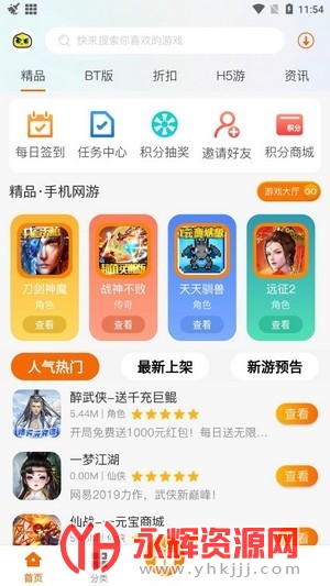 ������Ϸƽ̨app