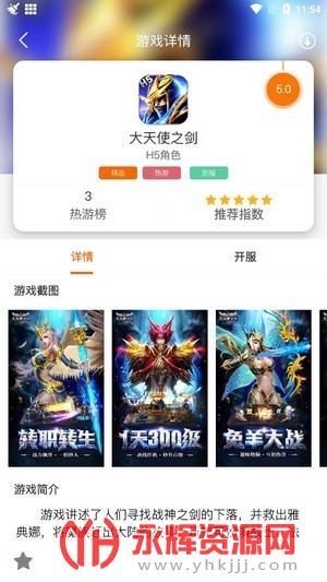 ������Ϸƽ̨app