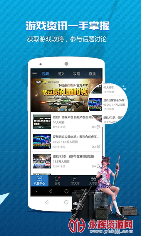 ��ս����app