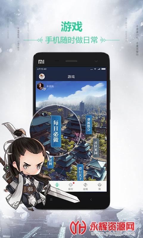 �쵶���ֹٷ�app