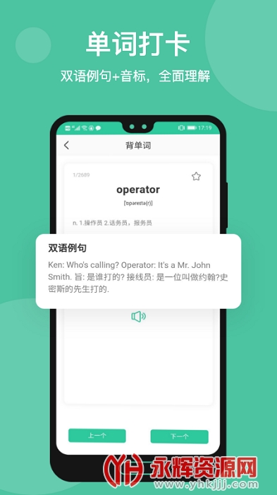 学在华英app 学在华英app