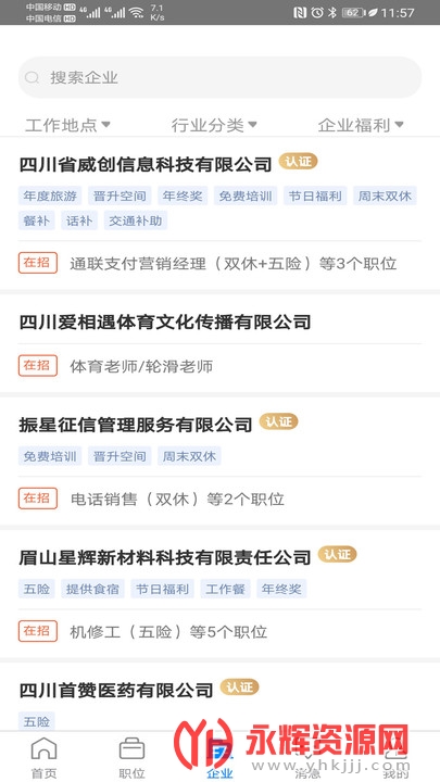 üɽ�˲���app