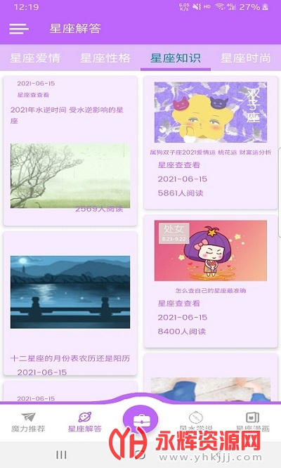 ������鿴app