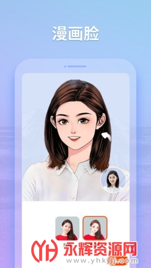 ��ӰͼƬ�༭app