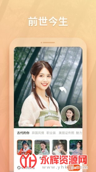 ��ӰͼƬ�༭app