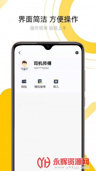 ���׳���˾����app