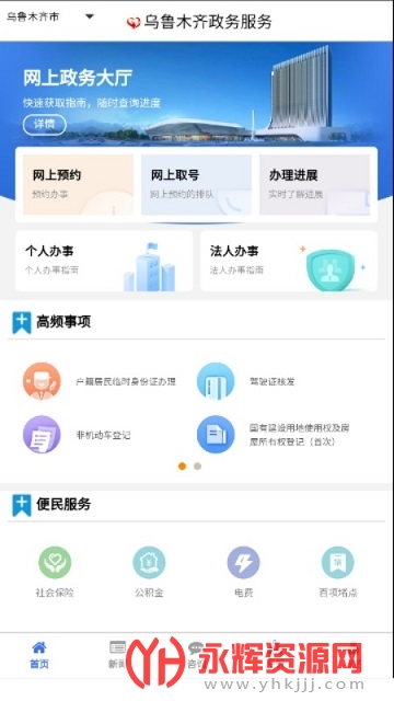 ��³ľ�����������app