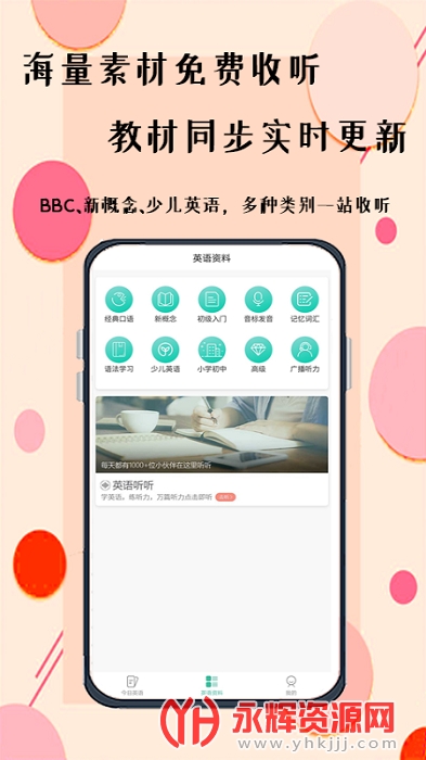 ѧӢapp
