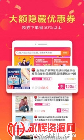 �Կ��Ż�ȯapp