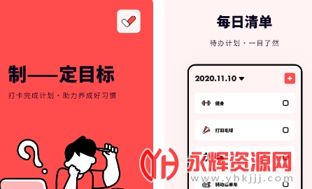 ʱ�������app