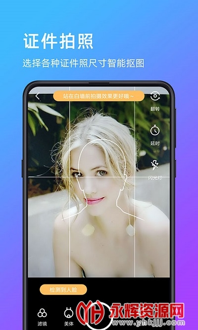 �������app