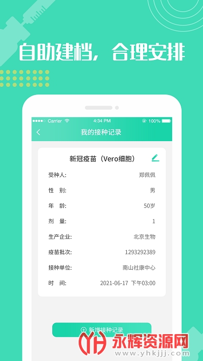 Ԥ����������ԤԼ�����ֻ���