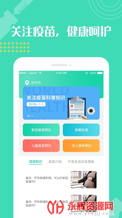 Ԥ����������ԤԼ�����ֻ���