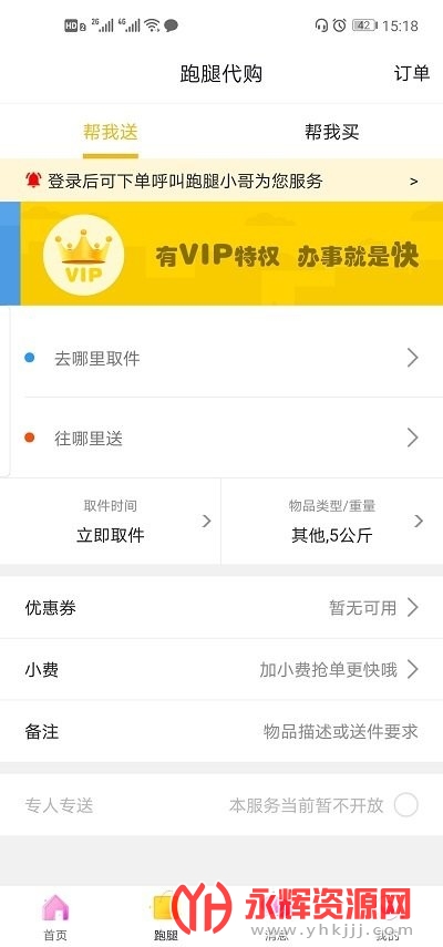 ��������app