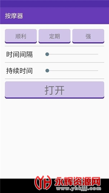 �ֻ���������