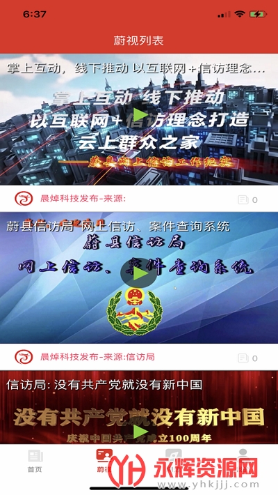 ����ε�ݰ�׿�ֻ���