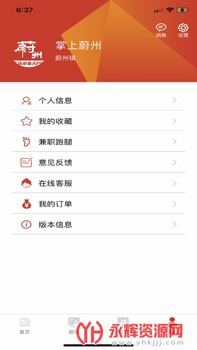 ����ε�ݰ�׿�ֻ���