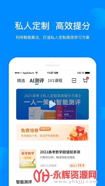 �߽̿�������app