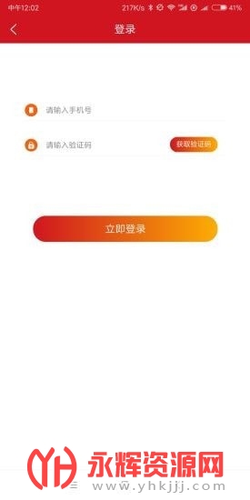 ���ۺ��app