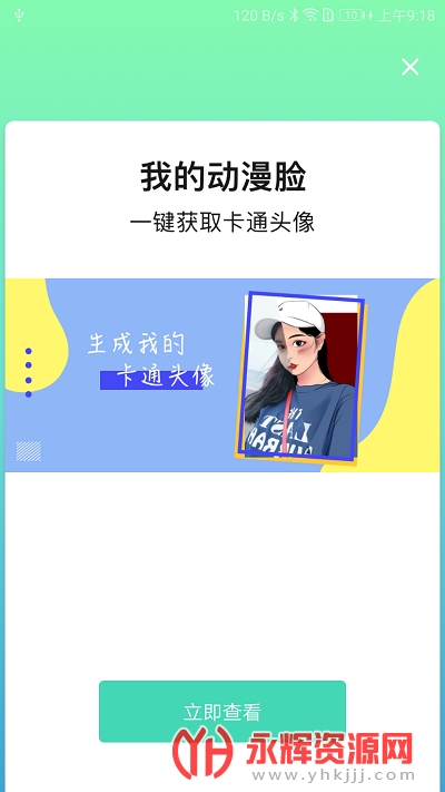 �������app