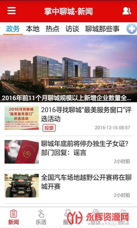 �����ĳ�app