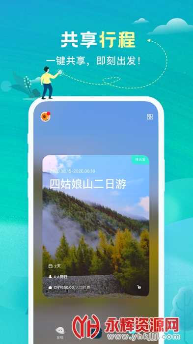 ��;����app