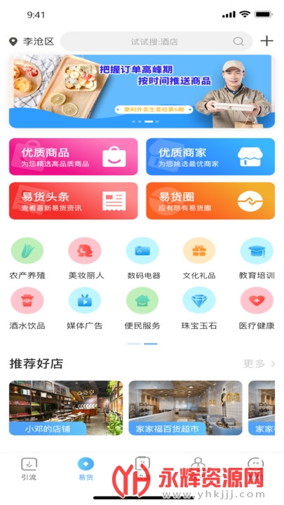 ������app