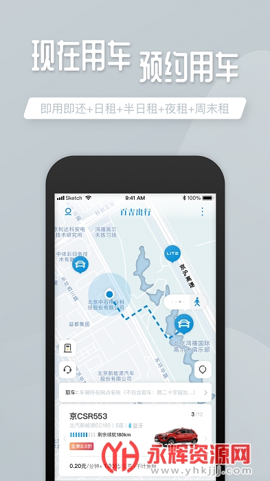 �ټ�����app