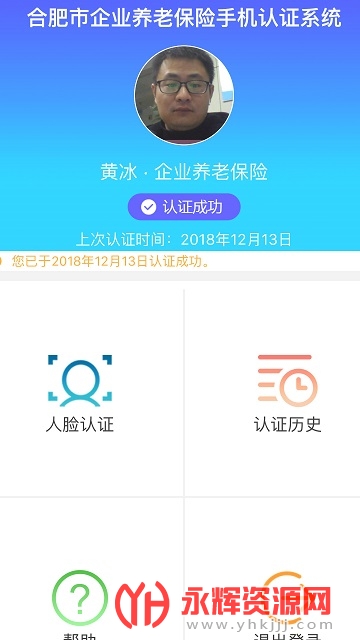 ����������֤�ֻ���֤app