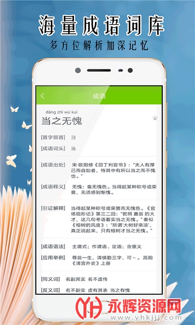 С������������app