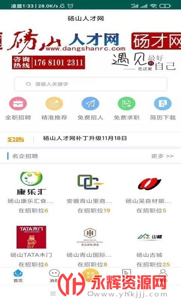 ��ɽ�˲������°�